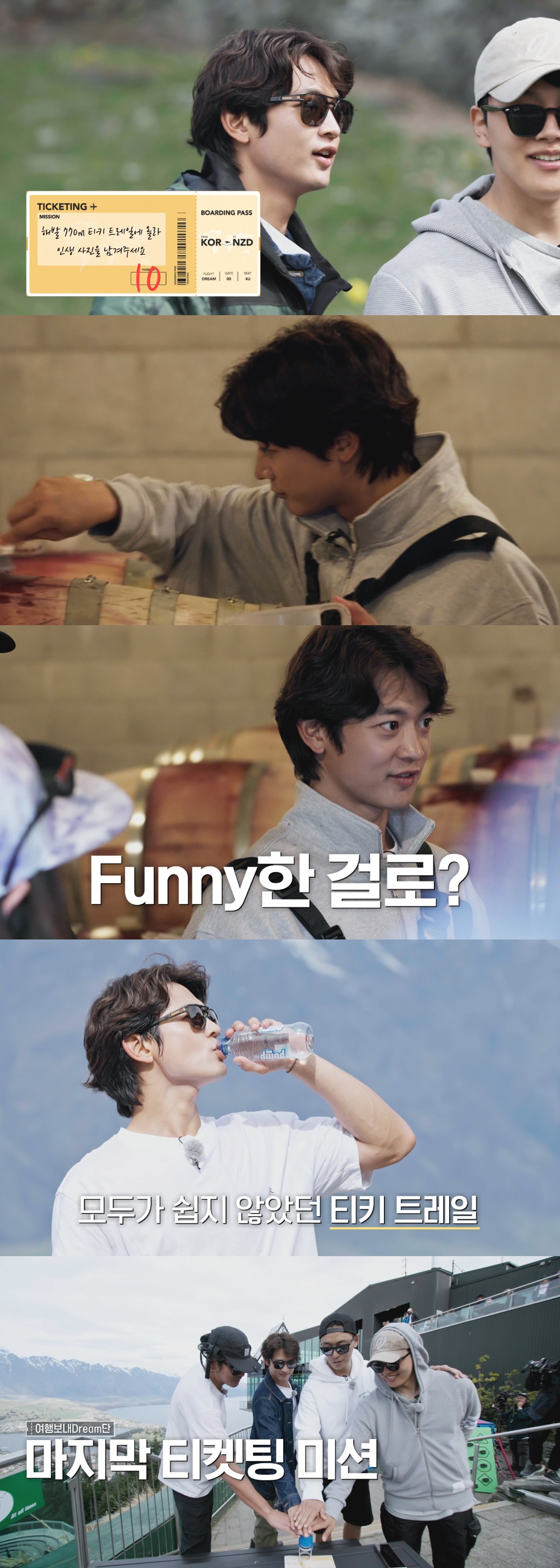 崔珉豪出演的全新综艺圆满落幕，活力魅力与清爽外貌吸引观众