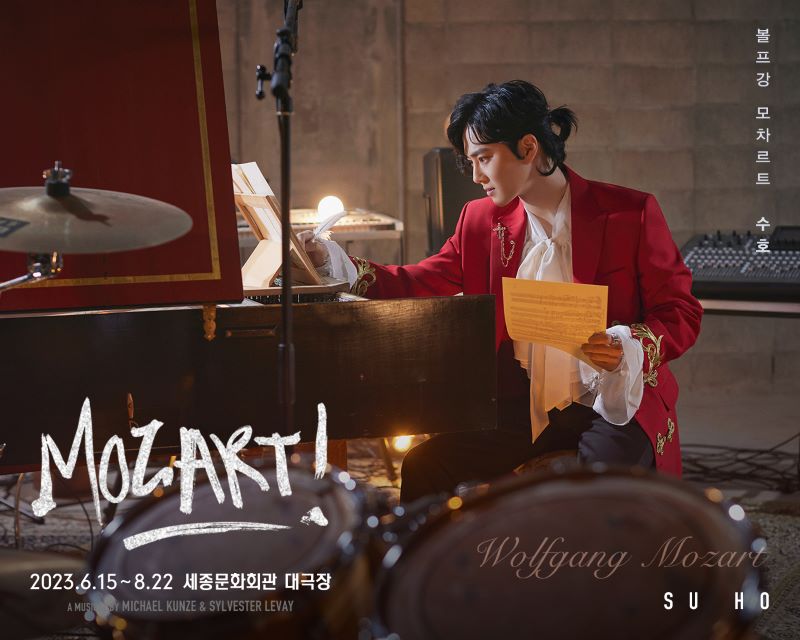 SUHO出演音乐剧《MOZART!》，以稳定的演技与充满爆发力的能量获得热烈掌声