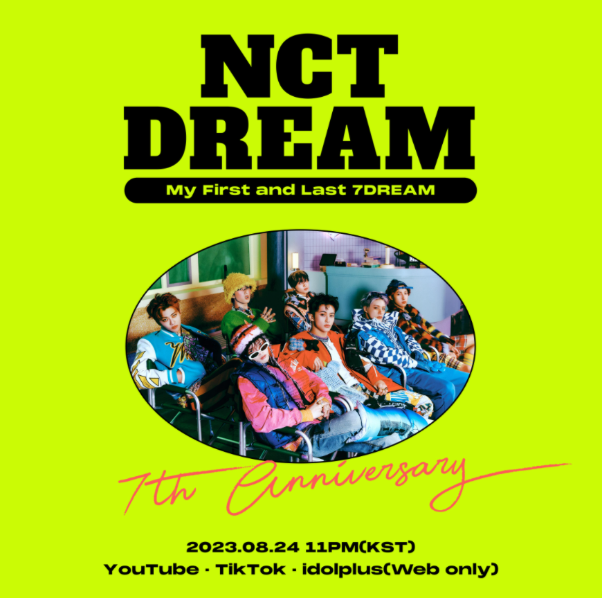 NCT DREAM为纪念出道7周年，将于今晚进行特别LIVE