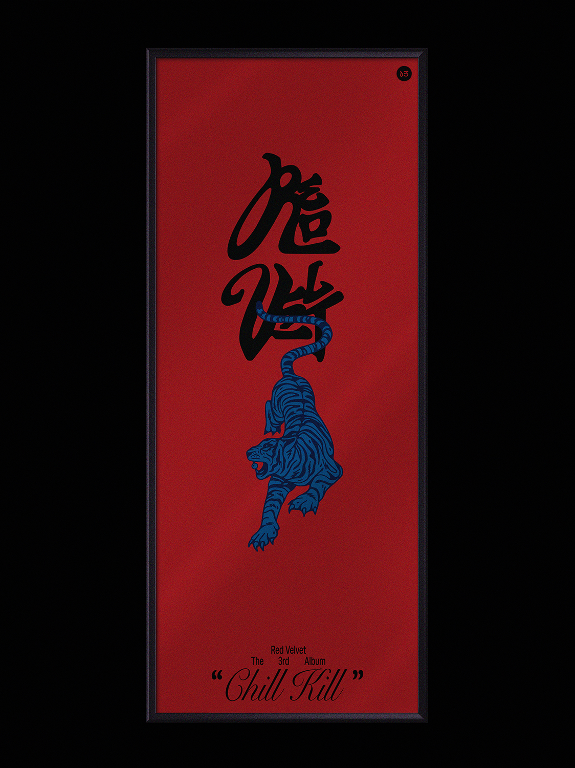 Red Velvet将于11月13日回归，正规3辑《Chill Kill》LOGO公开，吸引视线！