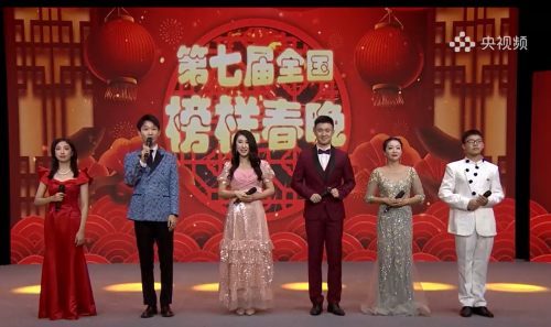 聚焦榜样力量，第七届全国榜样春晚播出
